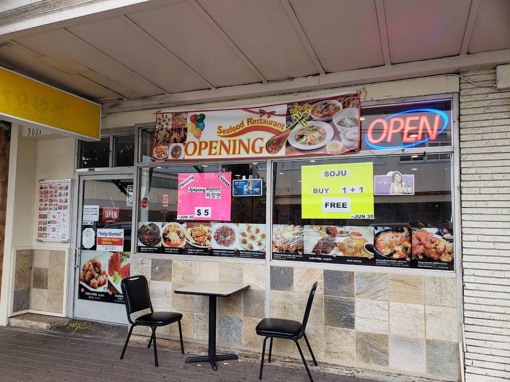 BIFA seafood 중화요리 | restaurant | 3611 Waialae Ave, Honolulu, HI 96816, USA | 8087381888 OR +1 808-738-1888