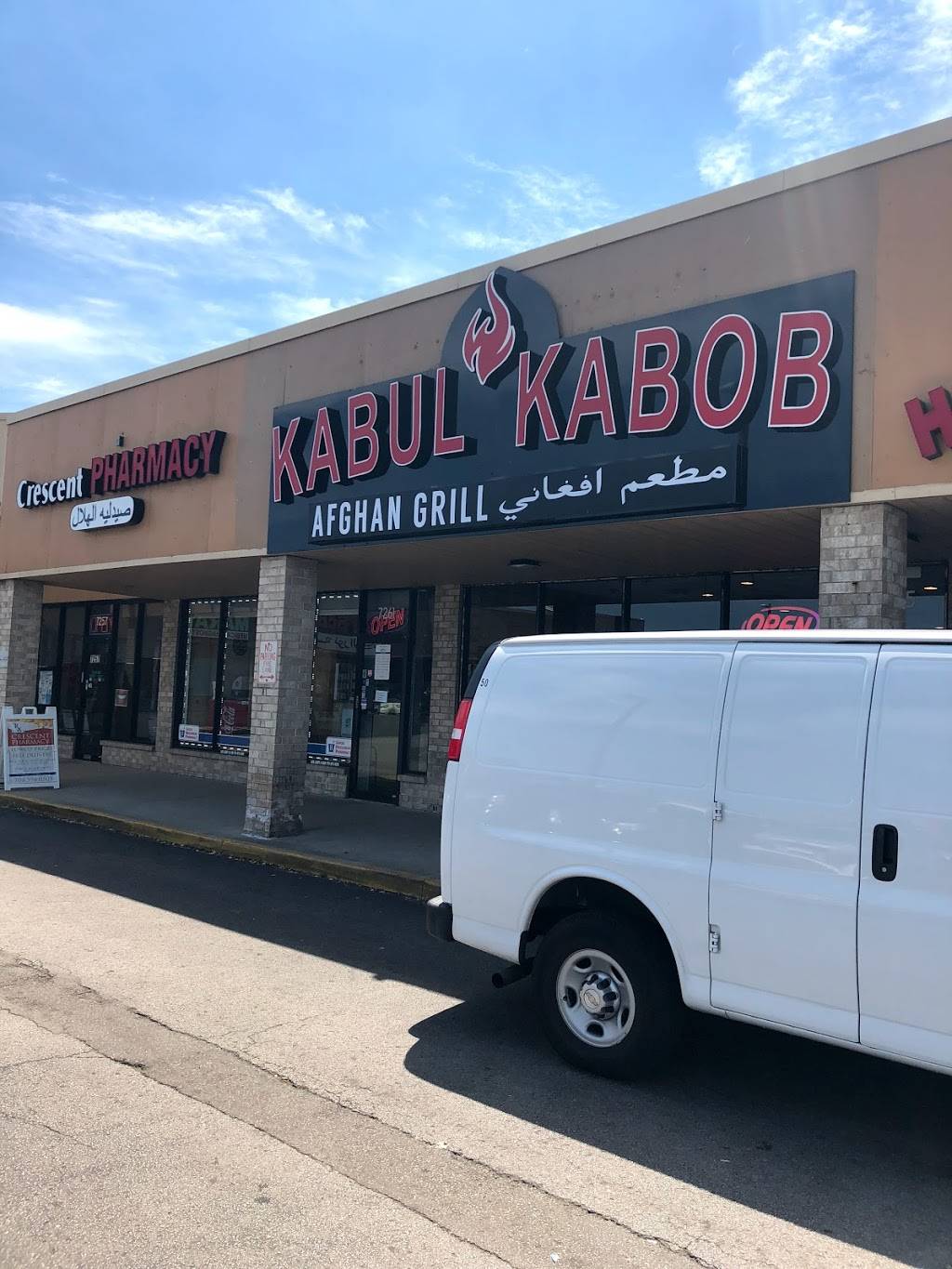 Kabul Kabob | restaurant | 7265 W 87th St, Bridgeview, IL 60455, USA | 7085290590 OR +1 708-529-0590