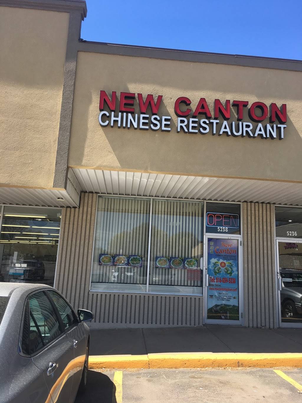 New Canton Chinese Restaurant | restaurant | 5238 Blue Ridge Blvd, Raytown, MO 64133, USA | 8168595238 OR +1 816-859-5238