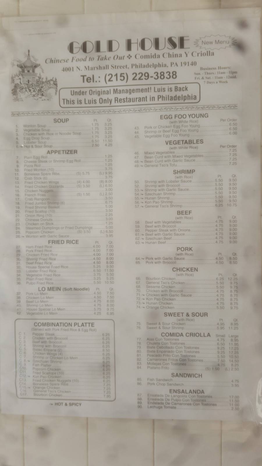 Gold House | meal takeaway | 4001 N Marshall St, Philadelphia, PA 19140, USA | 2152293838 OR +1 215-229-3838