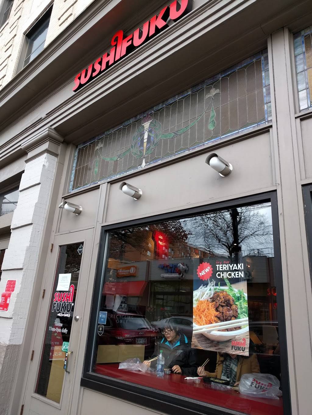 Sushi Fuku | restaurant | 3708, 415 S Craig St, Pittsburgh, PA 15213, USA | 4122510541 OR +1 412-251-0541