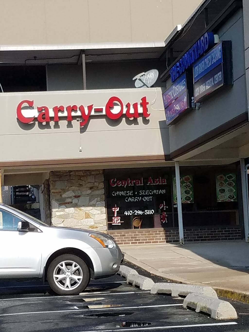 Central Asia | restaurant | 1306 Goucher Blvd, Towson, MD 21286, USA | 4102965110 OR +1 410-296-5110