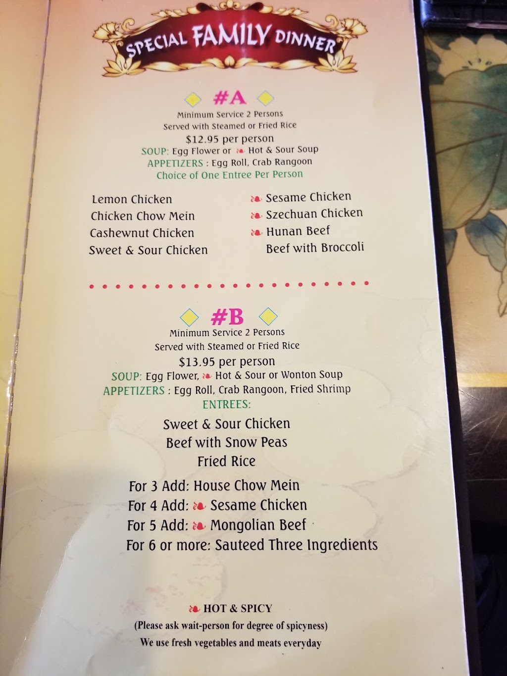 Wonderful House Restaurant | restaurant | 100 Broadway St # 2, Sterling, CO 80751, USA | 9705220101 OR +1 970-522-0101