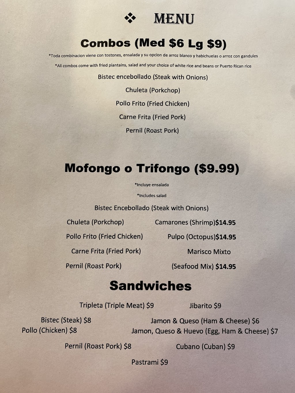 La Casa Del Mofongo y Algo Mas | restaurant | 1518 Long Ave, Lorain, OH 44052, USA | 4402220375 OR +1 440-222-0375