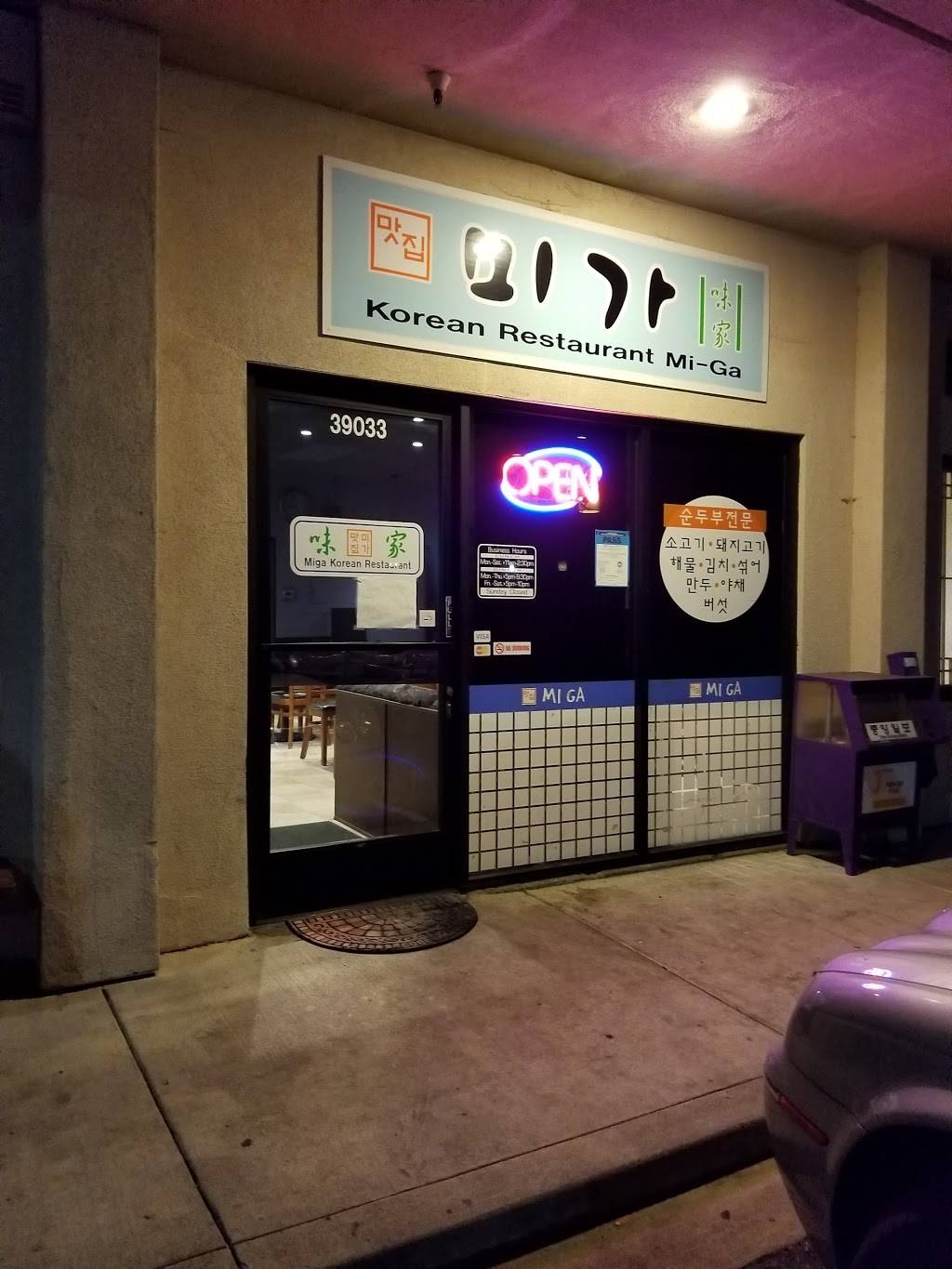 Miga Korean Restaurant | restaurant | 39033 State St, Fremont, CA 94538, USA | 5107972949 OR +1 510-797-2949
