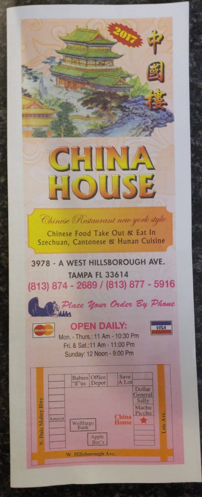 China House Restaurant | meal takeaway | 3978 W Hillsborough Ave, Tampa, FL 33614, USA | 8138742689 OR +1 813-874-2689