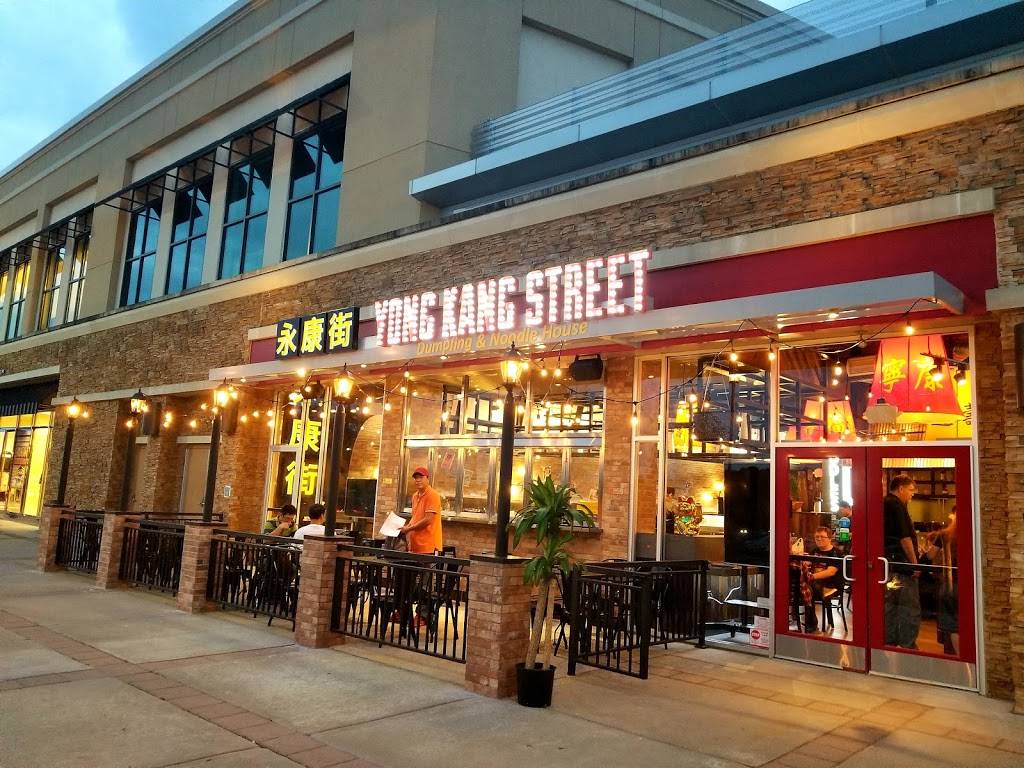 Yong Kang Street | restaurant | Christiana Mall, 132 Christiana Mall, Newark, DE 19702, USA | 3027816001 OR +1 302-781-6001