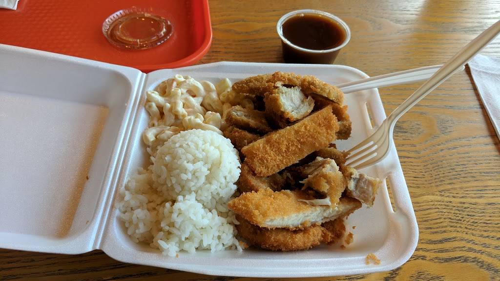 L&L Hawaiian Barbeque | restaurant | 20038 W Valley Hwy #107, Kent, WA 98032, USA | 2532777925 OR +1 253-277-7925