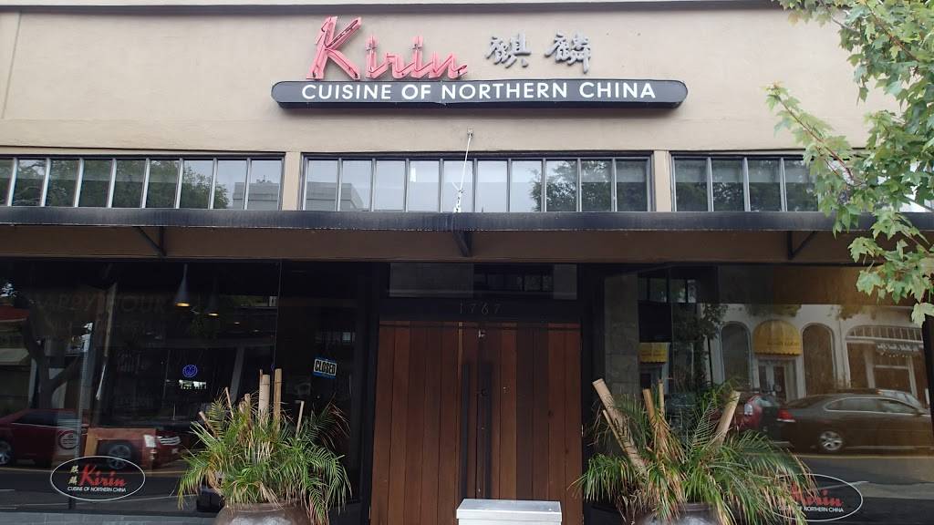 Kirin Restaurant | restaurant | 1767 Solano Ave, Berkeley, CA 94707, USA | 5105241677 OR +1 510-524-1677