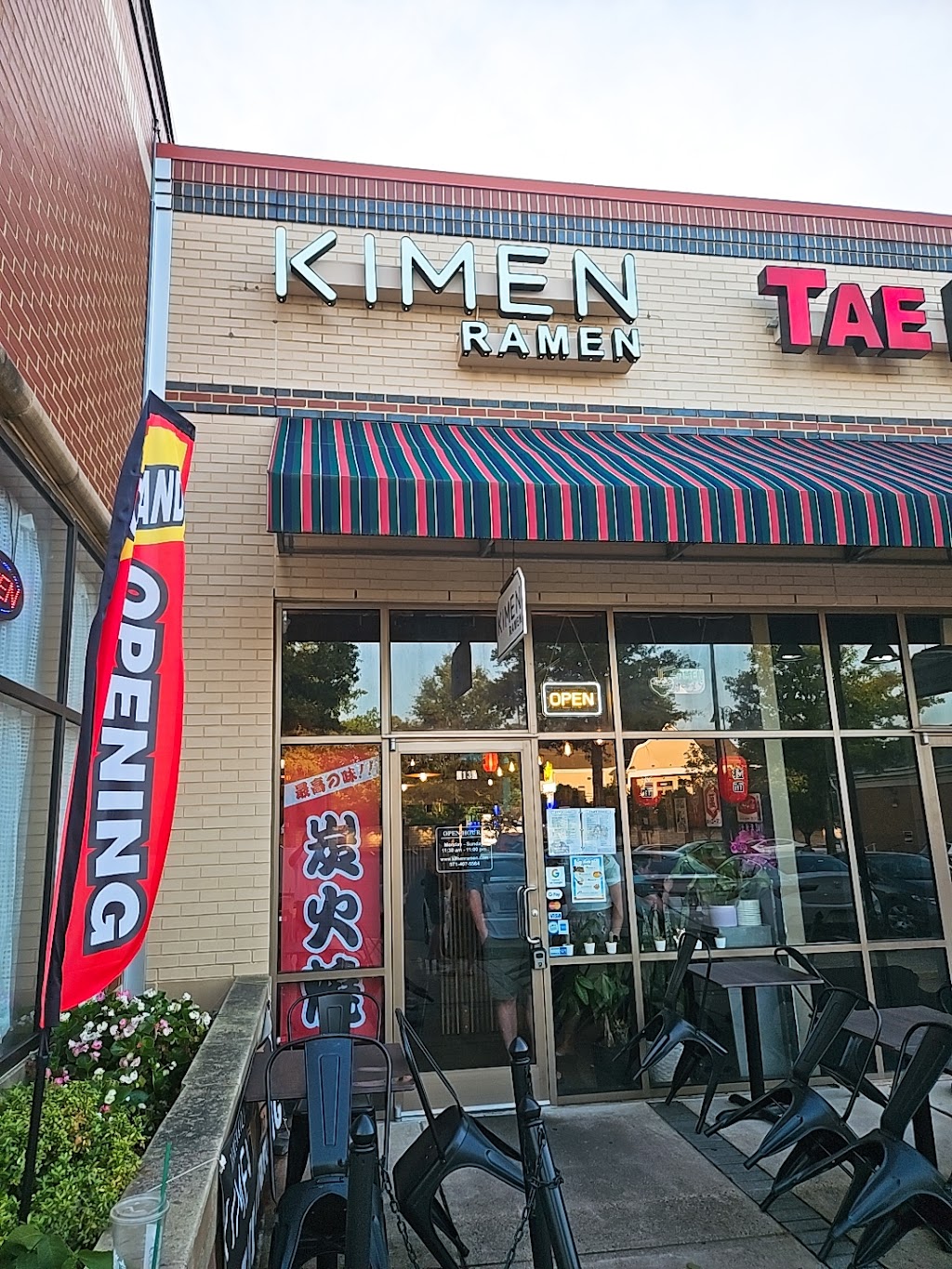 Kimen Ramen & Izakaya | restaurant | 11725 Lee Hwy, Fairfax, VA 22030, USA | 5714075564 OR +1 571-407-5564