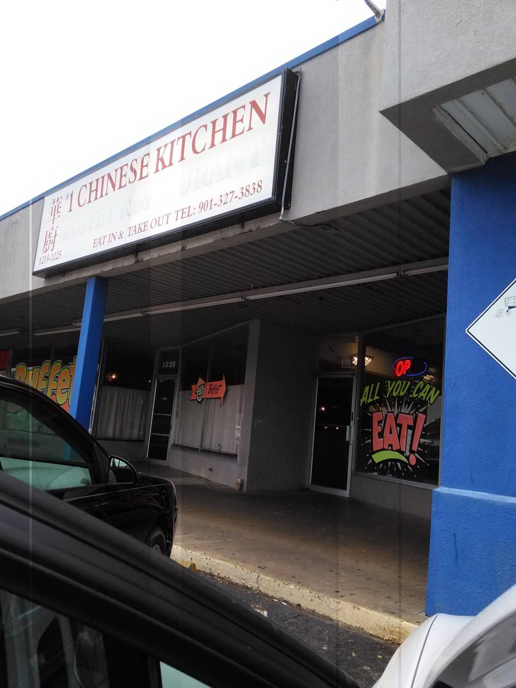 Number One Chinese Kitchen | restaurant | 1219 Getwell Rd, Memphis, TN 38111, USA | 9013273838 OR +1 901-327-3838