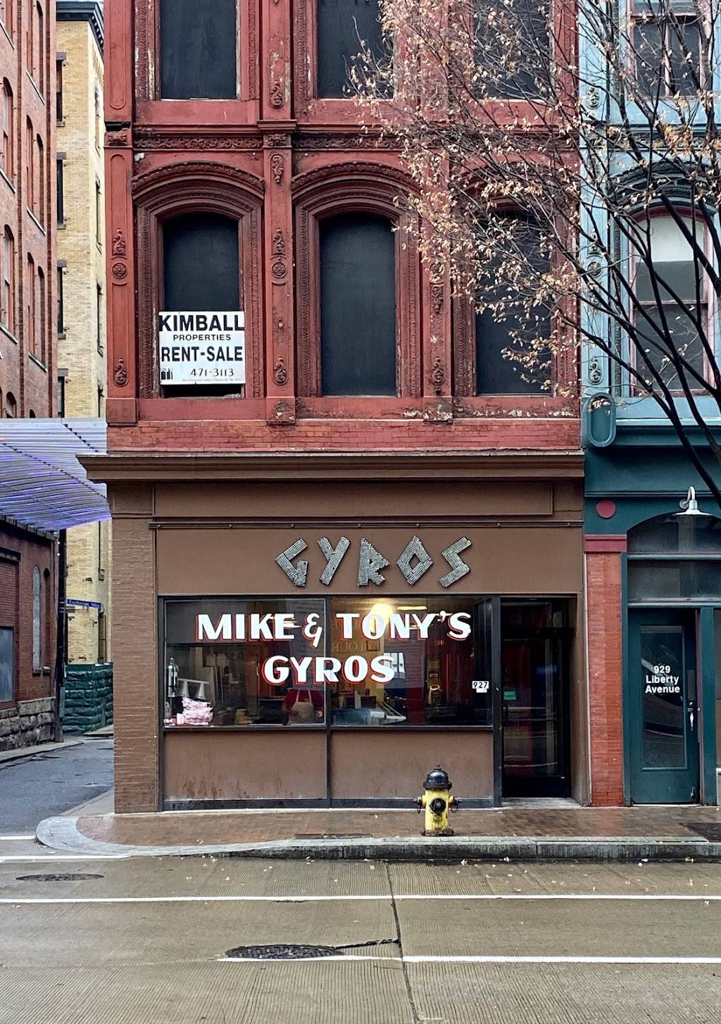 Mike & Tonys Gyros | restaurant | 927 Liberty Ave, Pittsburgh, PA 15222, USA | 4123914077 OR +1 412-391-4077
