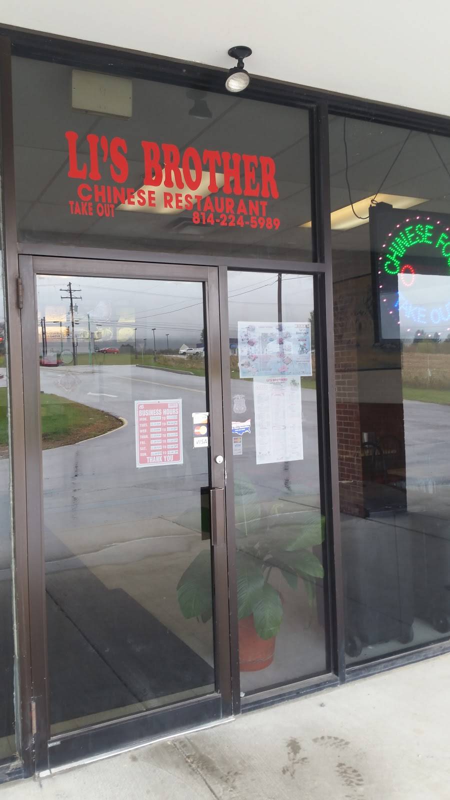 Lis Brothers | restaurant | 502 PA-36, Roaring Spring, PA 16673, USA | 8142245989 OR +1 814-224-5989