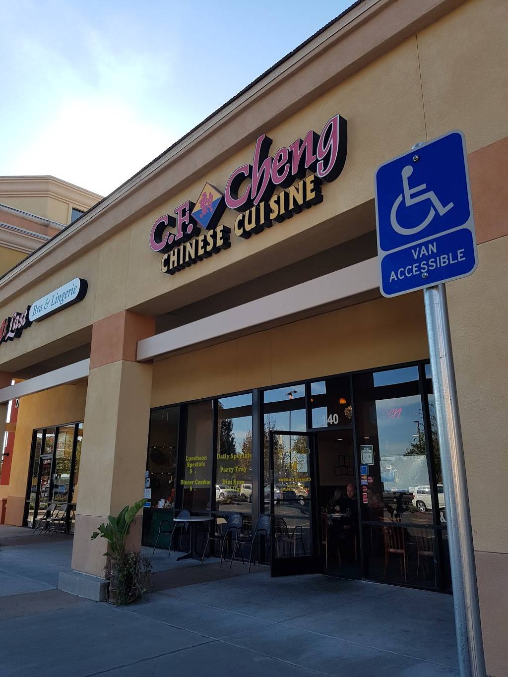 CF Cheng Chinese Cuisine | restaurant | 2063 Arena Blvd, Sacramento, CA 95834, USA | 9169287222 OR +1 916-928-7222