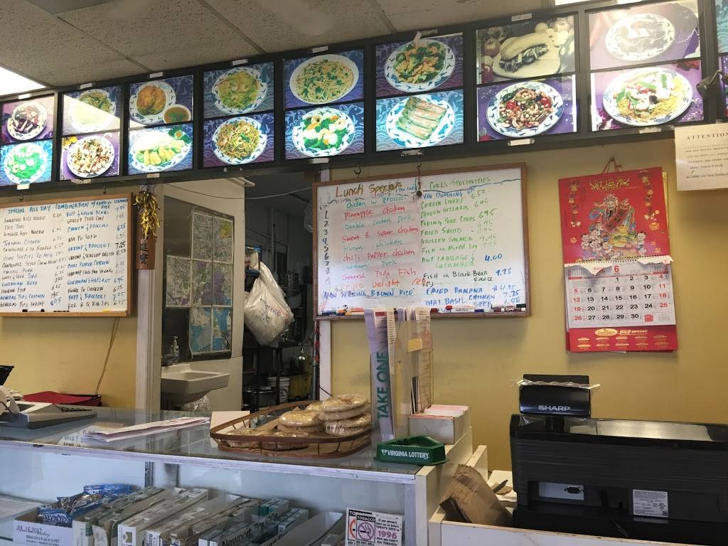 Ginger Beef Chinese Food | restaurant | 7200 Telegraph Rd # K, Lorton, VA 22079, USA | 7035500007 OR +1 703-550-0007