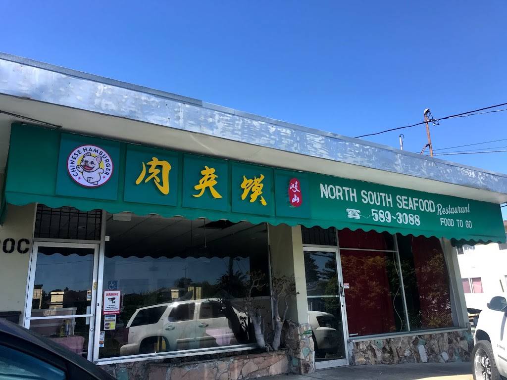 Z-One Kitchen（岐山肉夹馍） | restaurant | 130 El Camino Real, San Bruno, CA 94066, USA | 6266343068 OR +1 626-634-3068