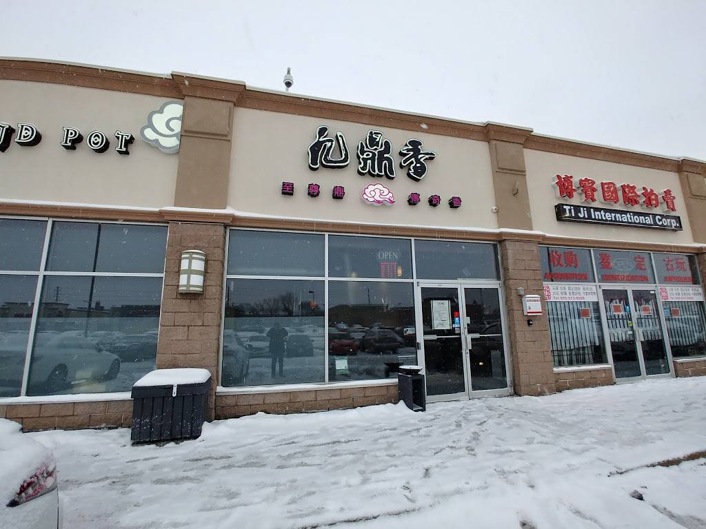 九鼎香火锅 | restaurant | 7030 Warden Ave, Markham, ON L3R 5Y2, Canada | 9059468899 OR +1 905-946-8899