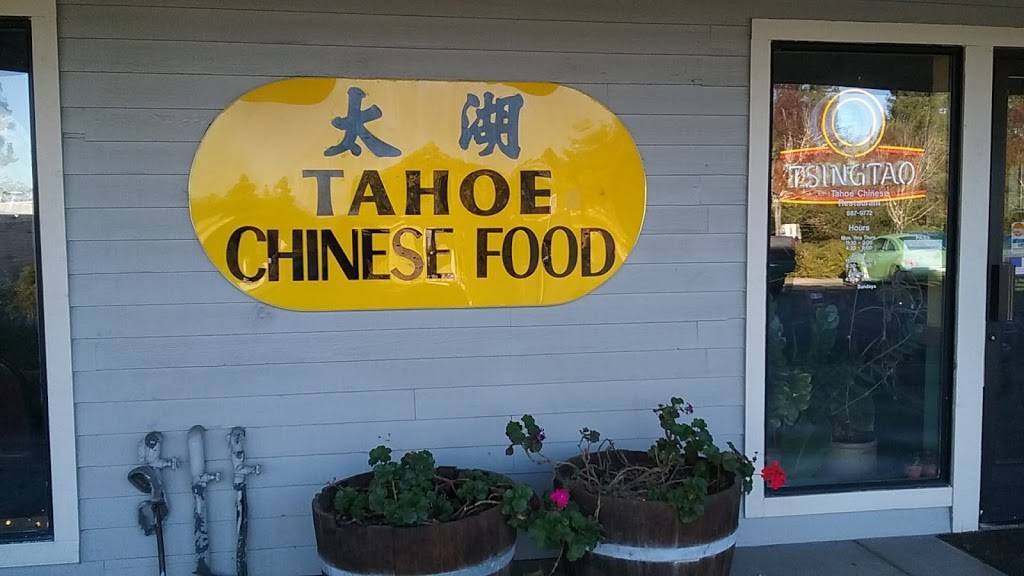 Tahoe Chinese Restaurant | restaurant | 6484 Mirabel Rd, Forestville, CA 95436, USA | 7078879772 OR +1 707-887-9772