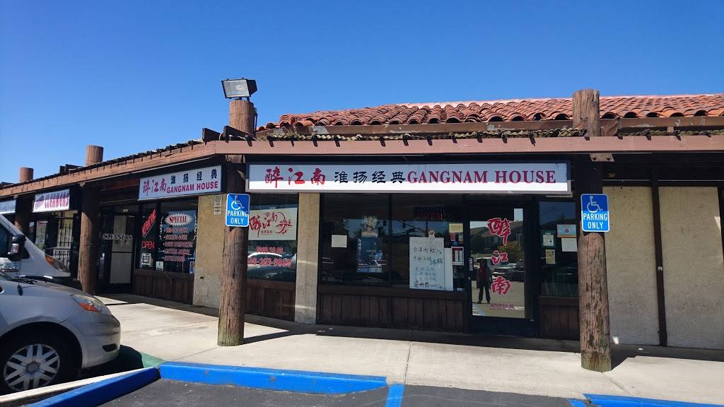 Gangnam House | restaurant | 1245 Jacklin Rd, Milpitas, CA 95035, USA | 4082639888 OR +1 408-263-9888