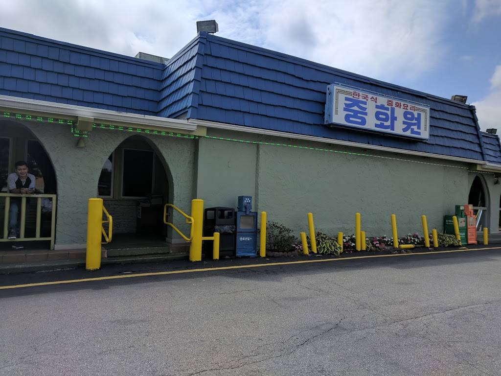 Choong Hwa Won | restaurant | 4409 John Marr Dr, Annandale, VA 22032, USA | 7032568006 OR +1 703-256-8006