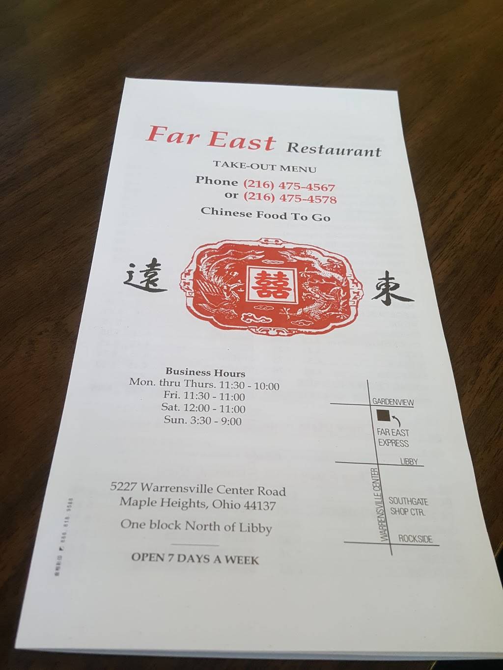 Far East Express | restaurant | 5227 Warrensville Center Rd, Cleveland, OH 44137, USA | 2164754567 OR +1 216-475-4567