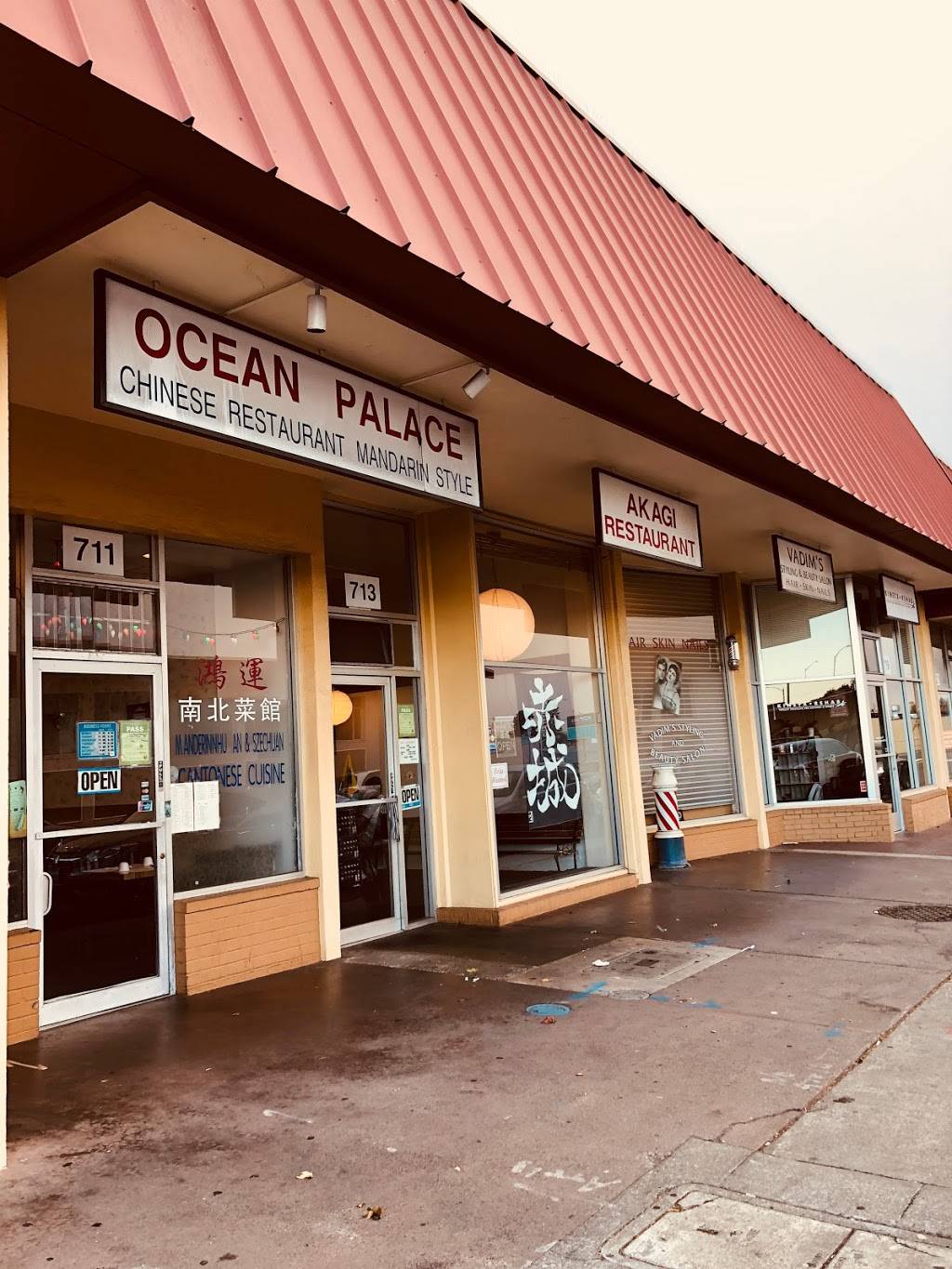 Akagi Restaurant | restaurant | 713 Camino Plaza, San Bruno, CA 94066, USA | 6509524141 OR +1 650-952-4141