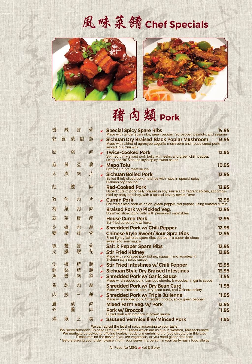 Oriental Flavor | restaurant | 25 S Pleasant St, Amherst, MA 01002, USA | 4132537673 OR +1 413-253-7673