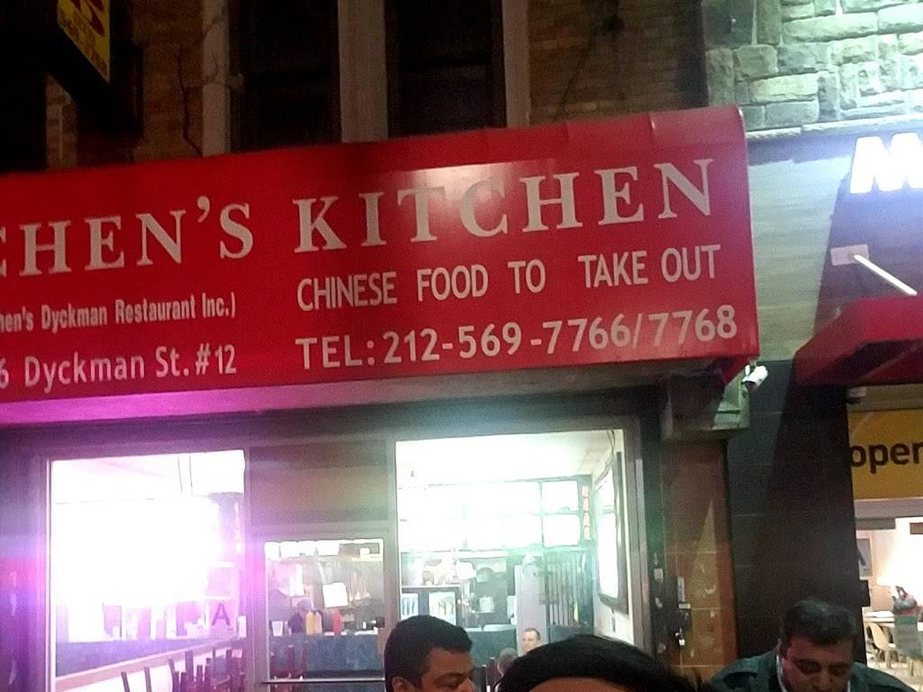 Chens Kitchen | restaurant | 200 Dyckman St, New York, NY 10040, USA | 2125697768 OR +1 212-569-7768