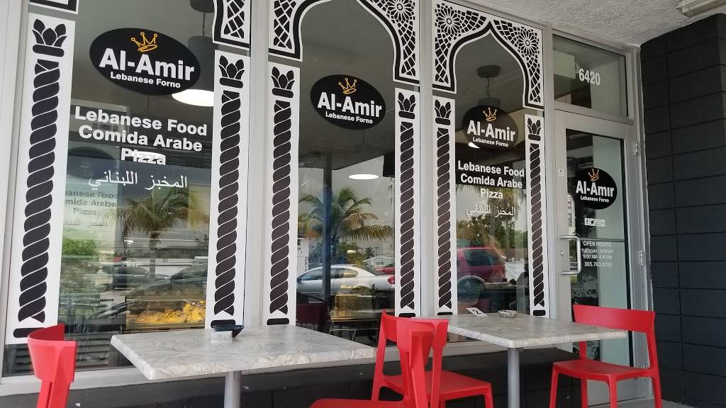 Al-Amir Lebanese Forno | restaurant | 6420 Bird Rd, Miami, FL 33155, USA | 7866039400 OR +1 786-603-9400