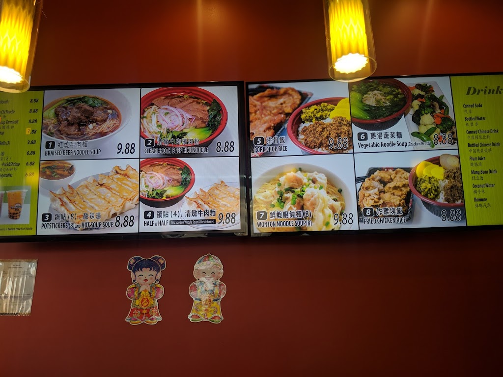 Ate8 牛肉面 | meal takeaway | Asian Food Center, 2560 High Point Pkwy Suite #B1, Barstow, CA 92311, USA | 7604121558 OR +1 760-412-1558
