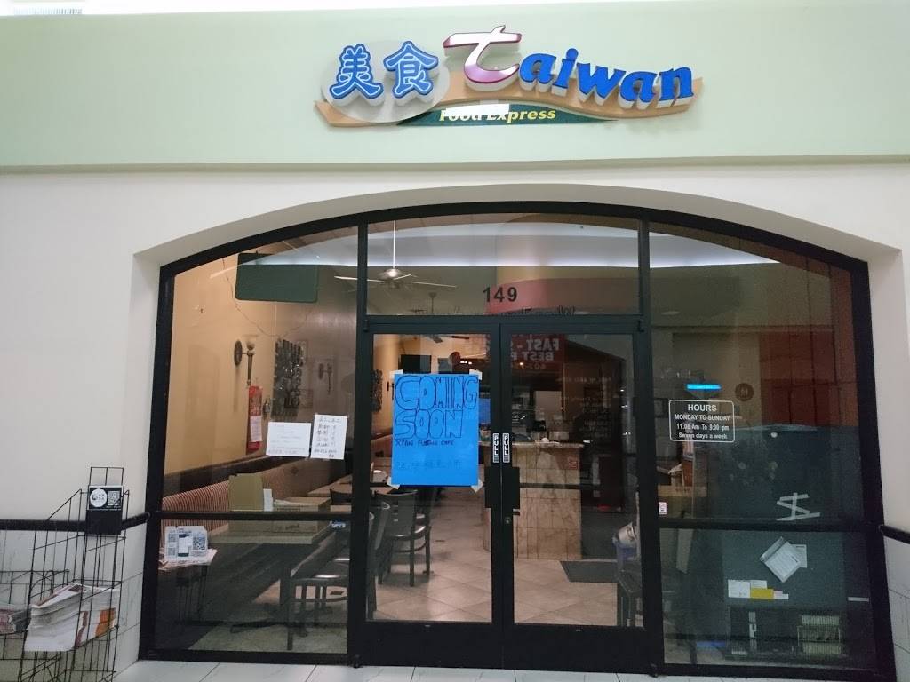 Xian fusing cafe | restaurant | 66 S Dobson Rd #149, Mesa, AZ 85202, USA | 4808096780 OR +1 480-809-6780