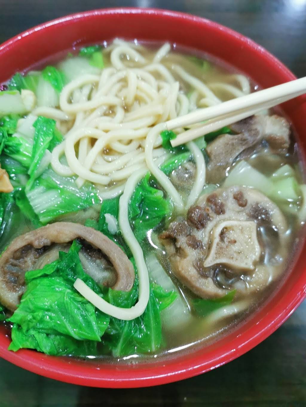 Hong Bao | restaurant | 4915 8th Ave, Brooklyn, NY 11220, USA | 7186861633 OR +1 718-686-1633