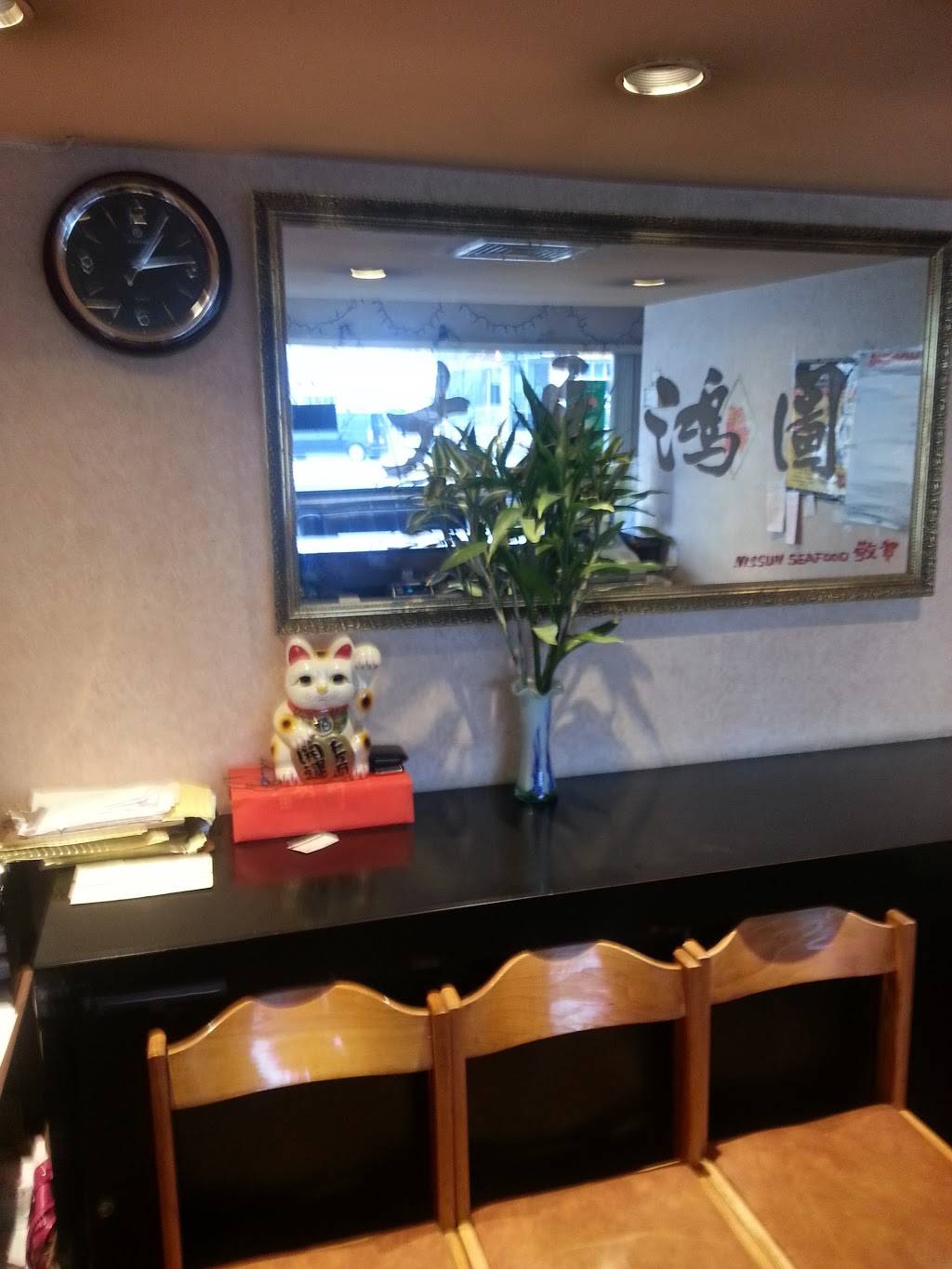 China New Star | restaurant | 1640 Forest Ave, Staten Island, NY 10302, USA | 7188155826 OR +1 718-815-5826