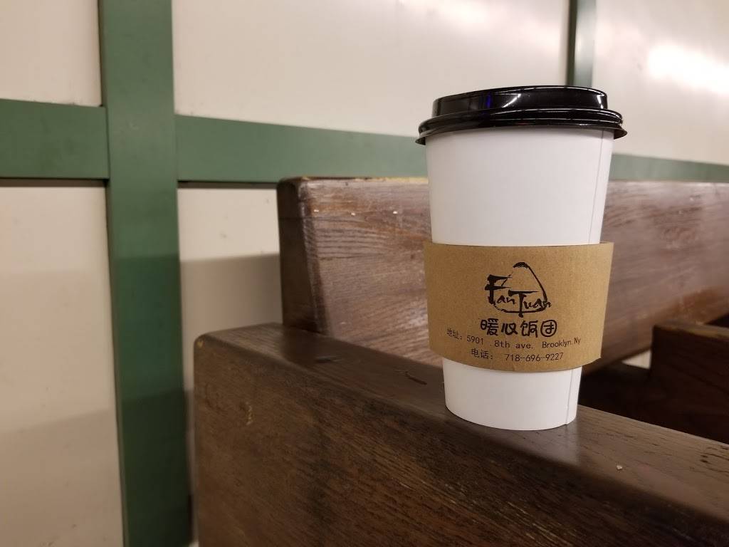 Nuan Xin Rice Roll 暖心饭团 | restaurant | 10 Bay 25th St, Brooklyn, NY 11214, USA | 7182006792 OR +1 718-200-6792