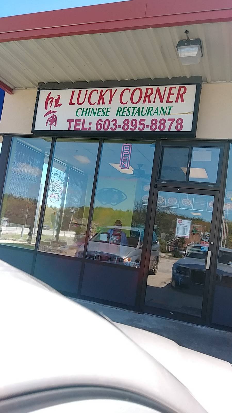 Lucky Corner | restaurant | 17 Freetown Rd # 9, Raymond, NH 03077, USA | 6038958878 OR +1 603-895-8878