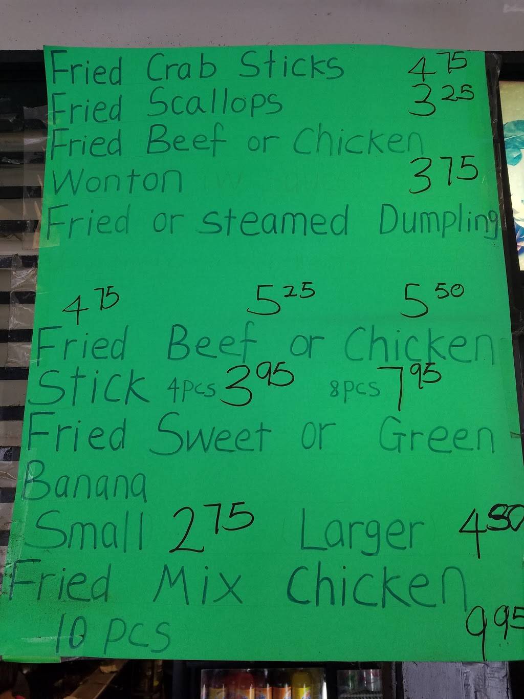 C I | restaurant | 17233 Hillside Avenue, Jamaica, NY 11432, USA | 7182986888 OR +1 718-298-6888