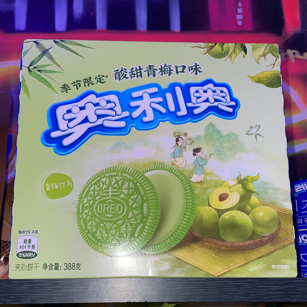 La.Nyc exotic snacks | meal takeaway | 7318 Melrose Ave, Los Angeles, CA 90046, USA | 3238799523 OR +1 323-879-9523