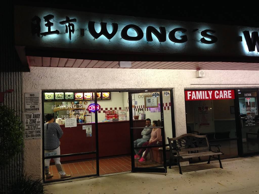 Wongs Chinese Restaurant | restaurant | 10300 W Sample Rd, Coral Springs, FL 33065, USA | 9547555575 OR +1 954-755-5575