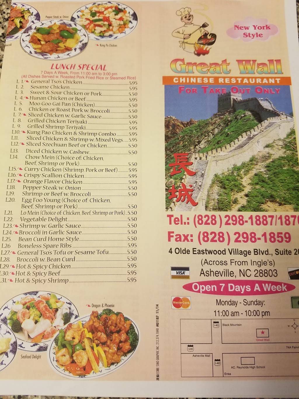 Great Wall Restaurant | restaurant | 4 Olde Eastwood Village Blvd, Asheville, NC 28803, USA | 8282981887 OR +1 828-298-1887