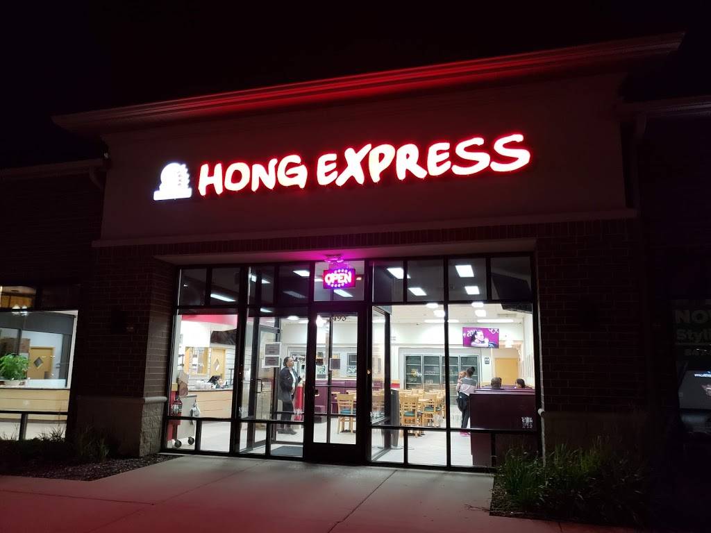 Hong Express | restaurant | 1493 S Randall Rd, Algonquin, IL 60102, USA | 2243330654 OR +1 224-333-0654