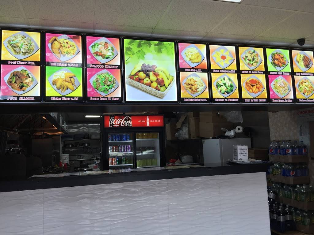 Dragon Garden | restaurant | 8618 Rockaway Beach Blvd, Rockaway Beach, NY 11693, USA | 7189451888 OR +1 718-945-1888