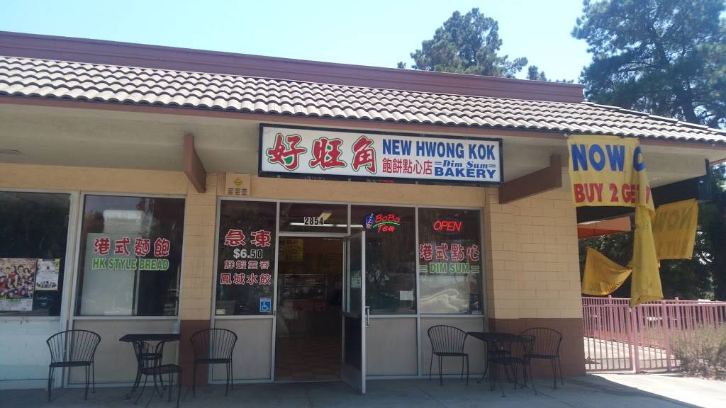 New Hwong Kok | restaurant | 2854 S White Rd, San Jose, CA 95148, USA | 4082701088 OR +1 408-270-1088