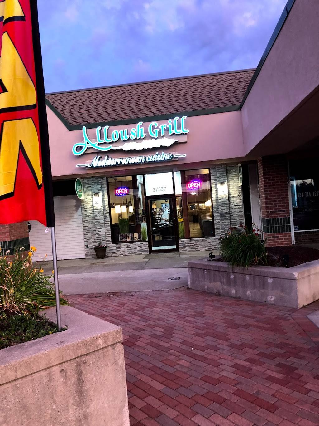 Alloush Grill | restaurant | 37337 Six Mile Rd, Livonia, MI 48152, USA | 7347435369 OR +1 734-743-5369