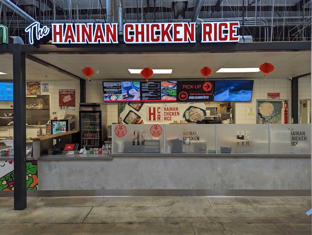 The Hainan Chicken Rice - Chino | restaurant | 4024 Grand Ave Unit 108, Chino, CA 91710, USA | 9095900580 OR +1 909-590-0580