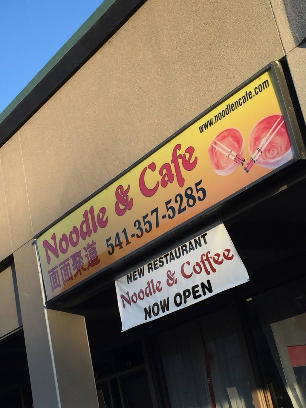 NOODLE AND CAFE | restaurant | 2101 Bailey Hill Rd, Eugene, OR 97405, USA | 5413575285 OR +1 541-357-5285