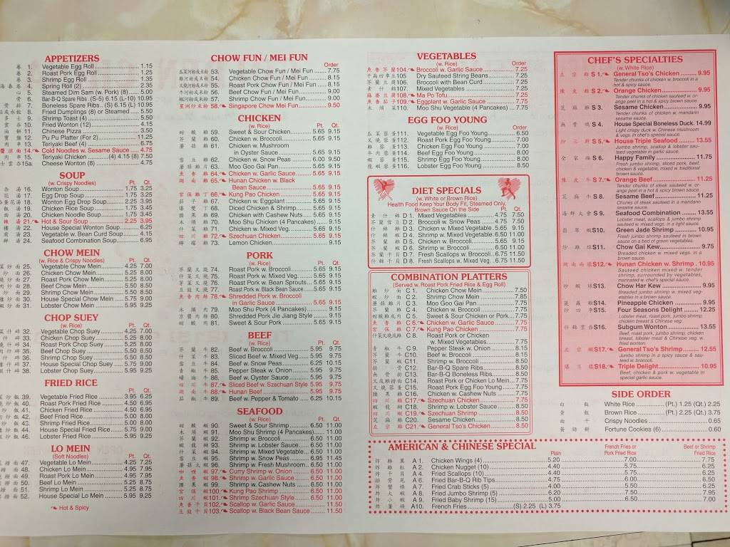 Golden China Chinese Restaurant | restaurant | 263 E County Line Rd, Hatboro, PA 19040, USA | 2159571678 OR +1 215-957-1678