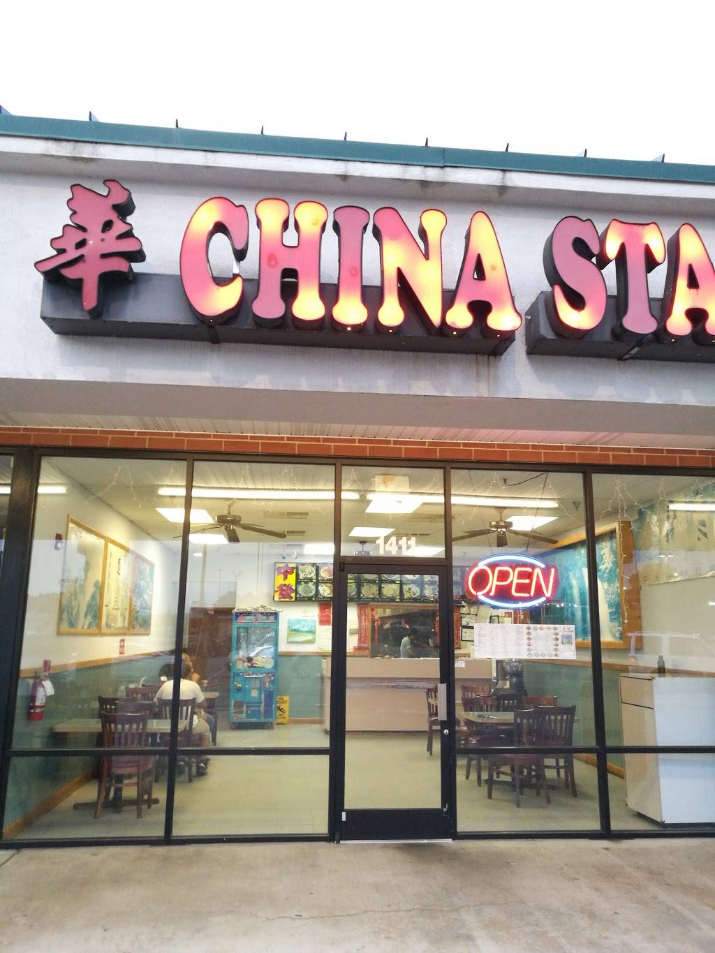 China Star | restaurant | 1411 E Andrews Ave, Henderson, NC 27536, USA | 2524369080 OR +1 252-436-9080