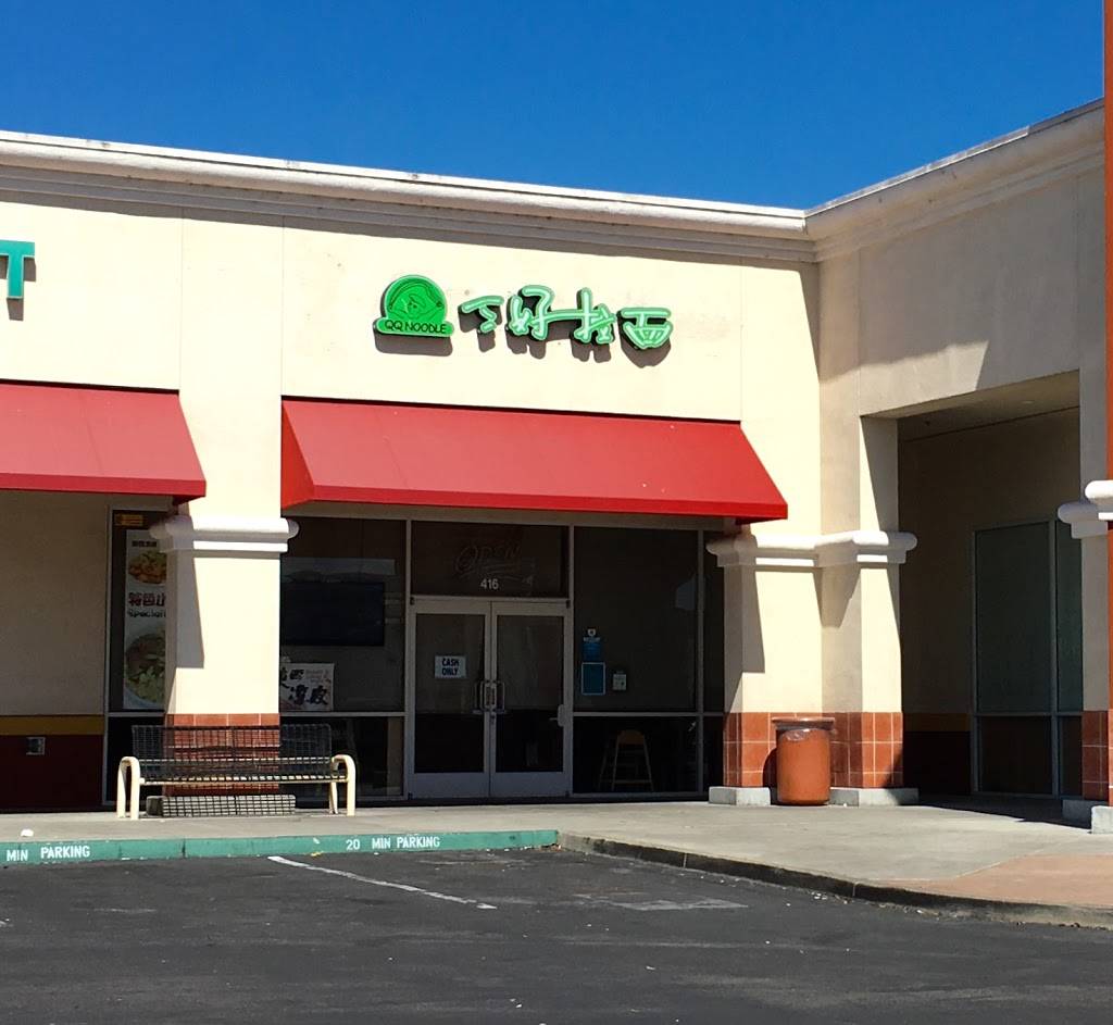 QQ Noodle | restaurant | 416 Barber Ln, Milpitas, CA 95035, USA | 4088949171 OR +1 408-894-9171
