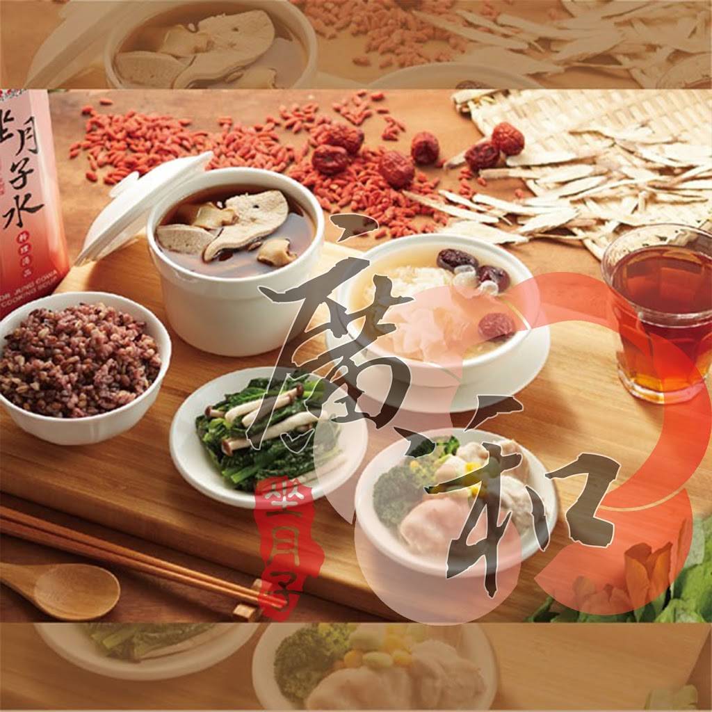 Cowa canada 廣和 | restaurant | 6545 Hwy 7, Markham, ON L3P 3B4, Canada | 8553820837 OR +1 855-382-0837