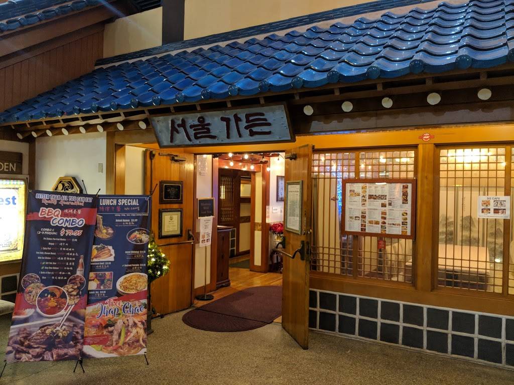 Seoul Garden | restaurant | 1655 Post St, San Francisco, CA 94115, USA | 4155637664 OR +1 415-563-7664